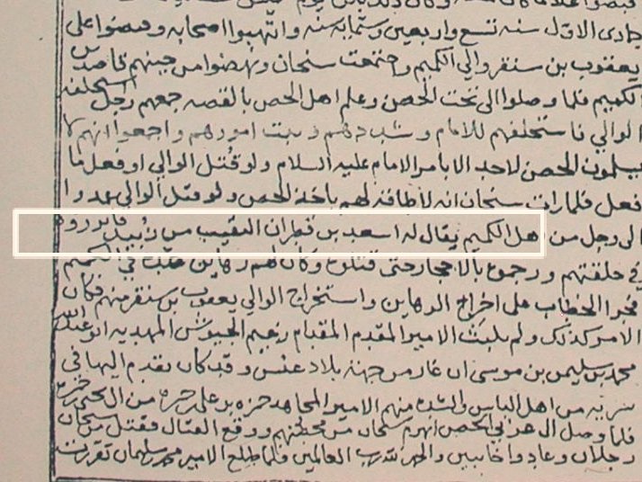 قبيـلة ال معمر بني شداد عبيده tweet media