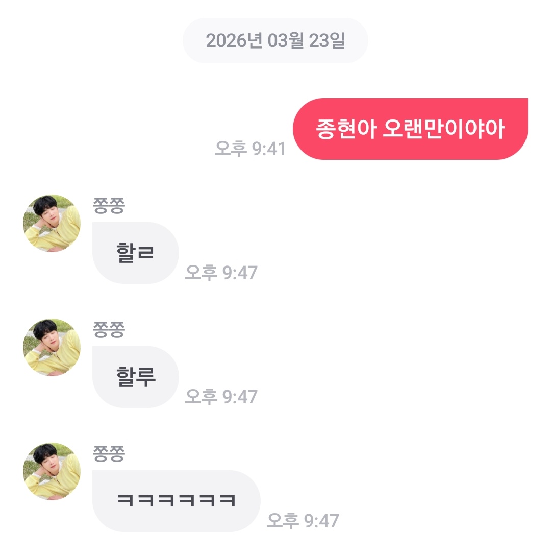 __𝒎𝒐𝒓𝒊&𝑼💙✨ tweet media