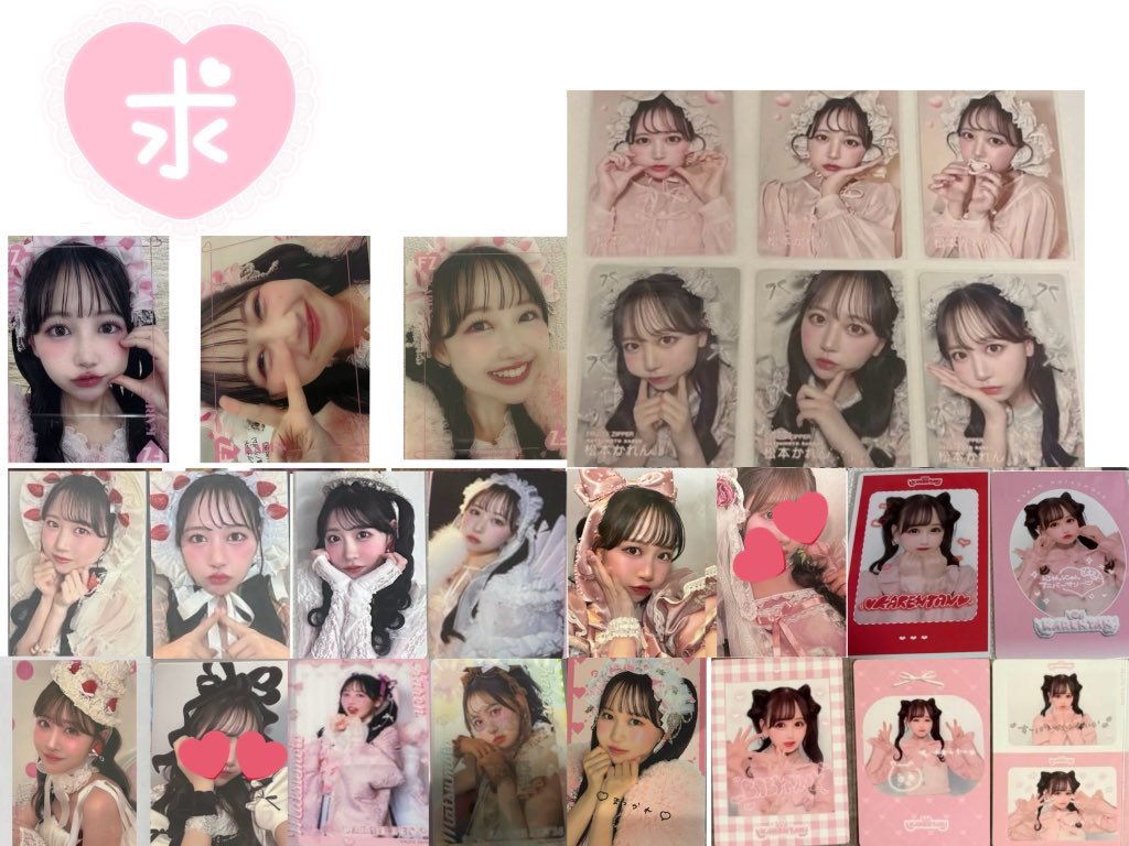 み（⇆） tweet media