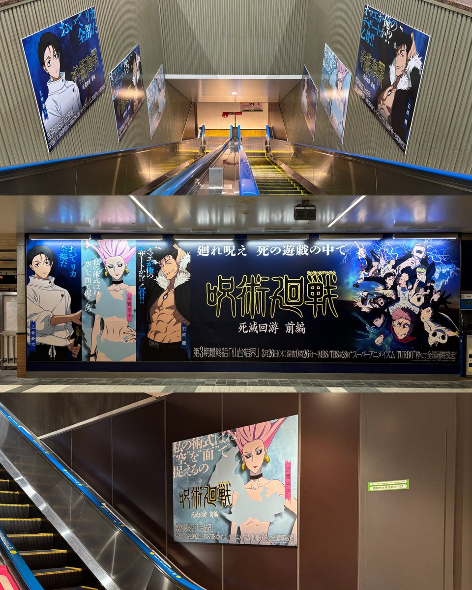 Animetrends tweet media