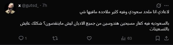 ابو حميد | Grissyi tweet media