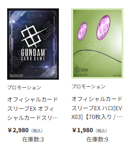 TierOneEC ティアワン通販店 tweet media