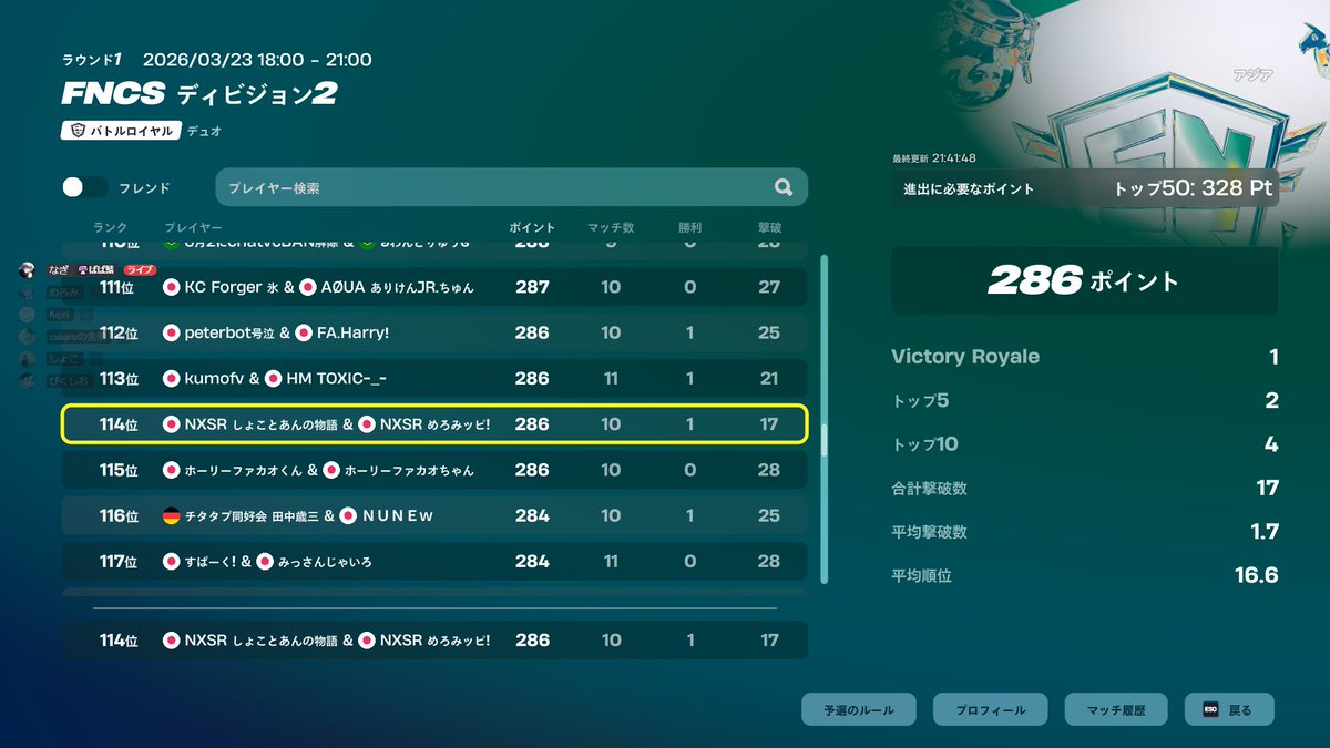 NXSR めろみ! tweet media