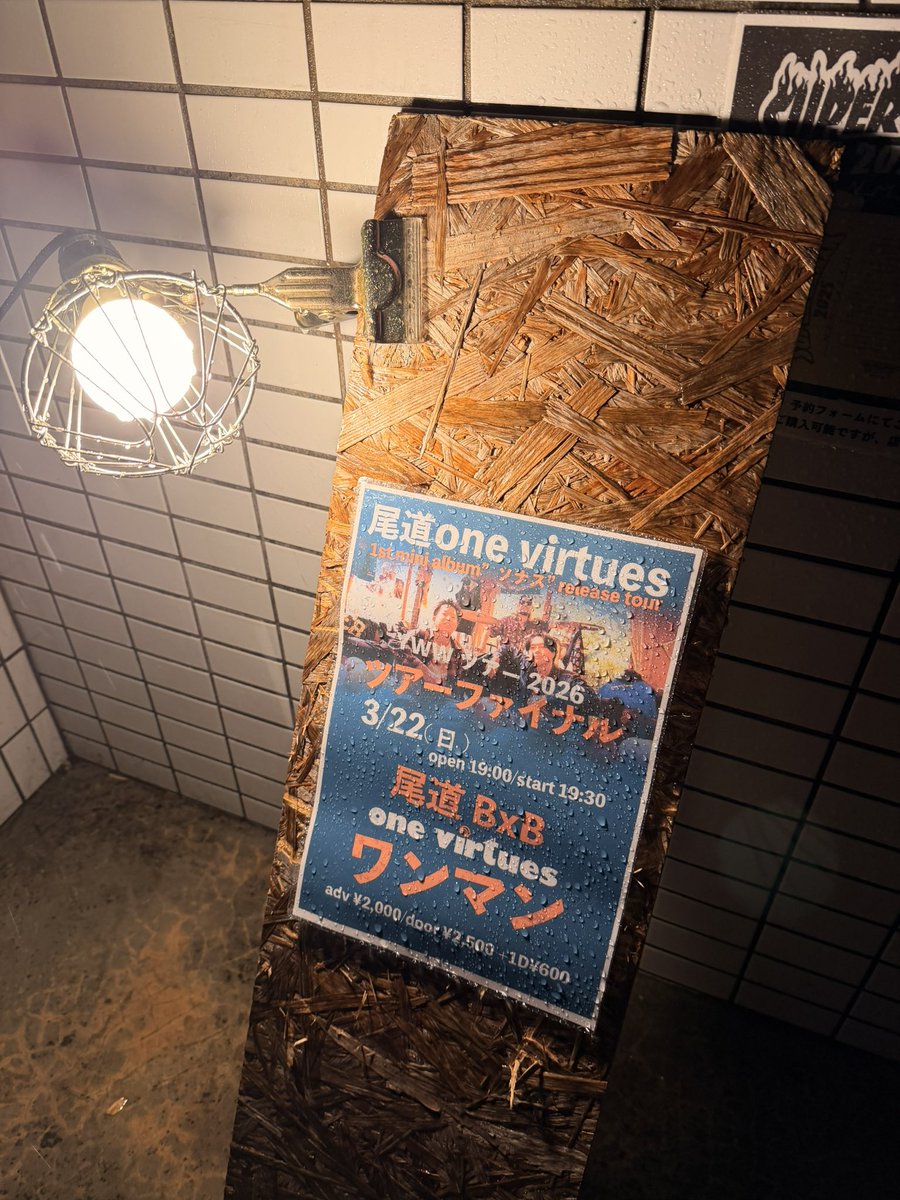 よしたけ tweet media