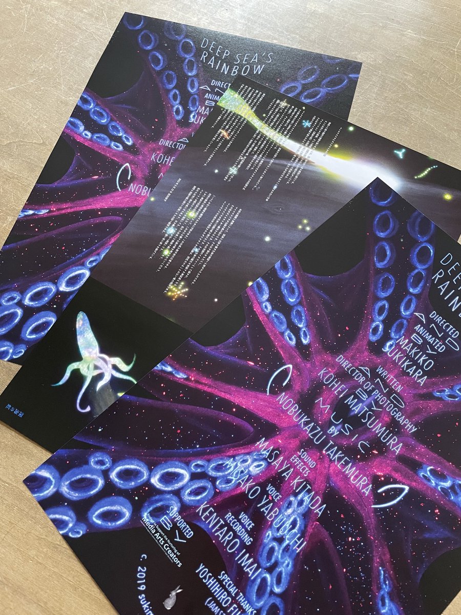 sukimaki animation tweet media