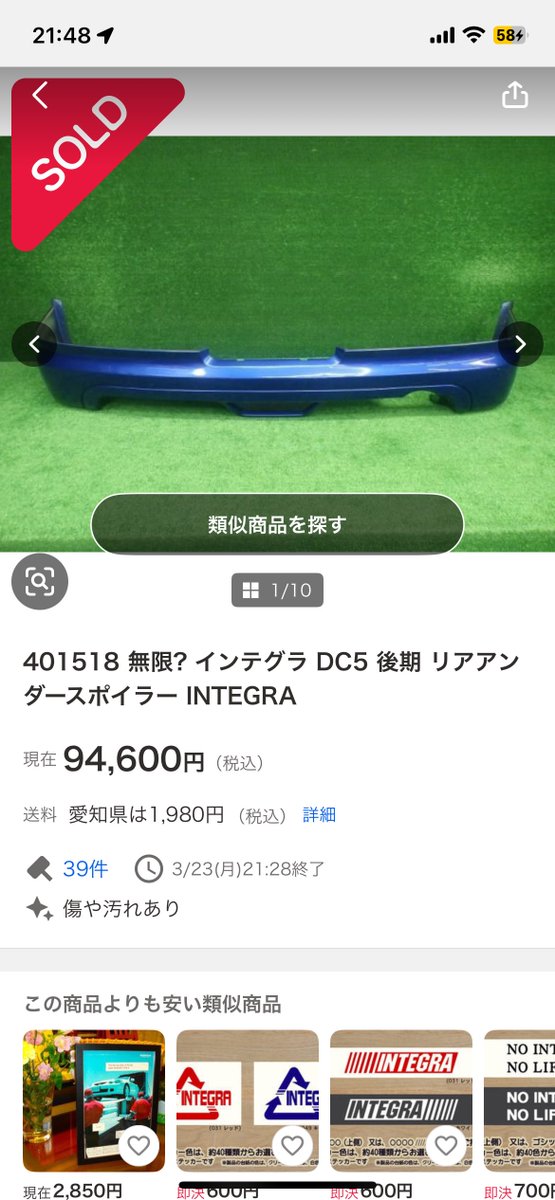 かめ tweet media