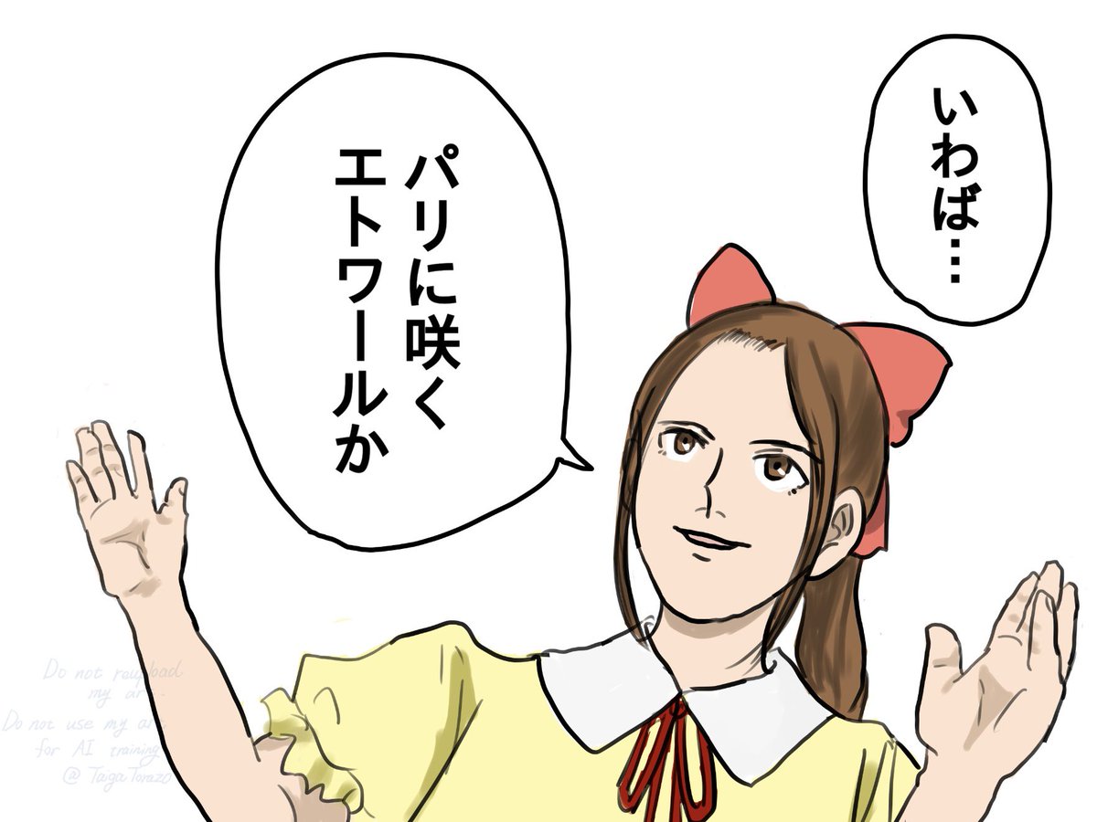 とらぞう@ tweet media