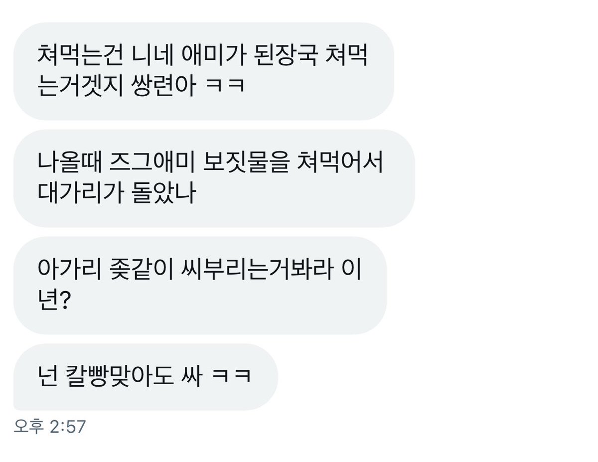 퀼퀼이 tweet media