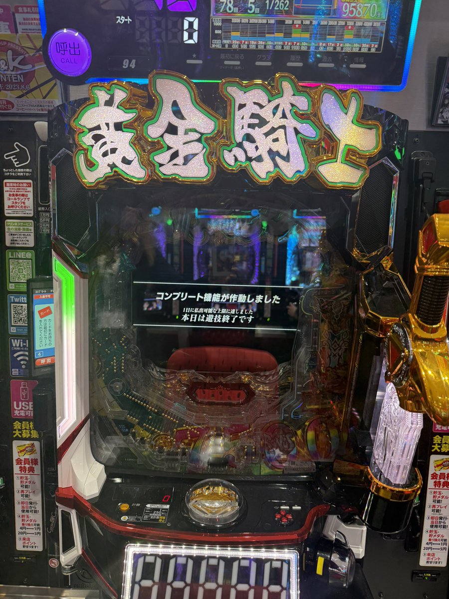 M&K本店 tweet media