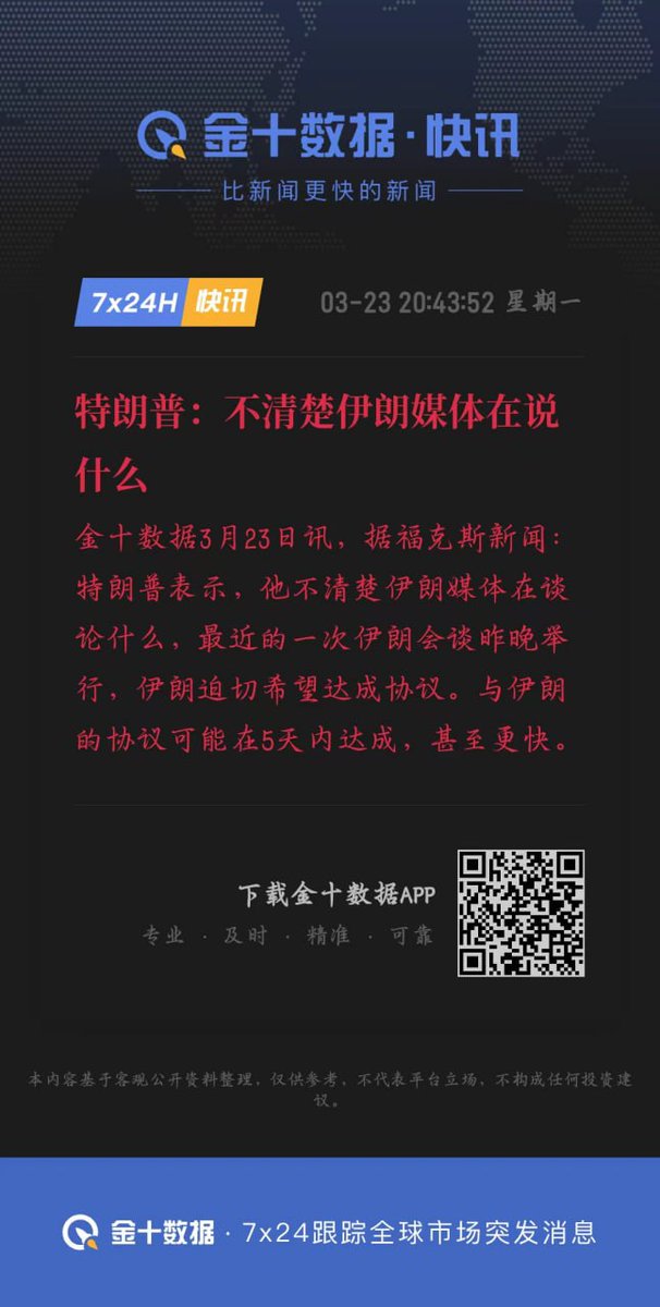 昨晚暴雨 tweet media