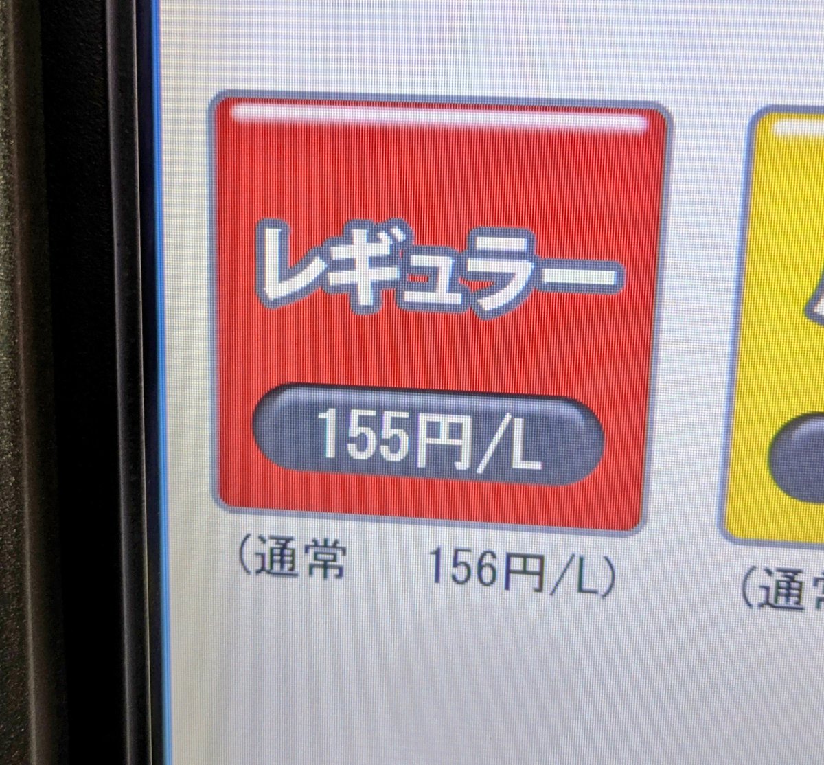 ふじ⁺⁹ tweet media