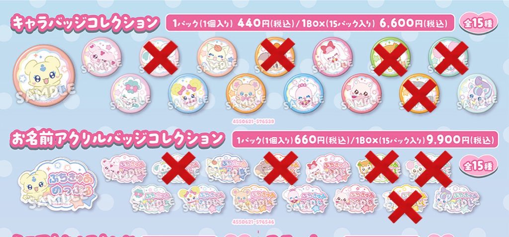 レイ取引垢(プロカ必読) tweet media