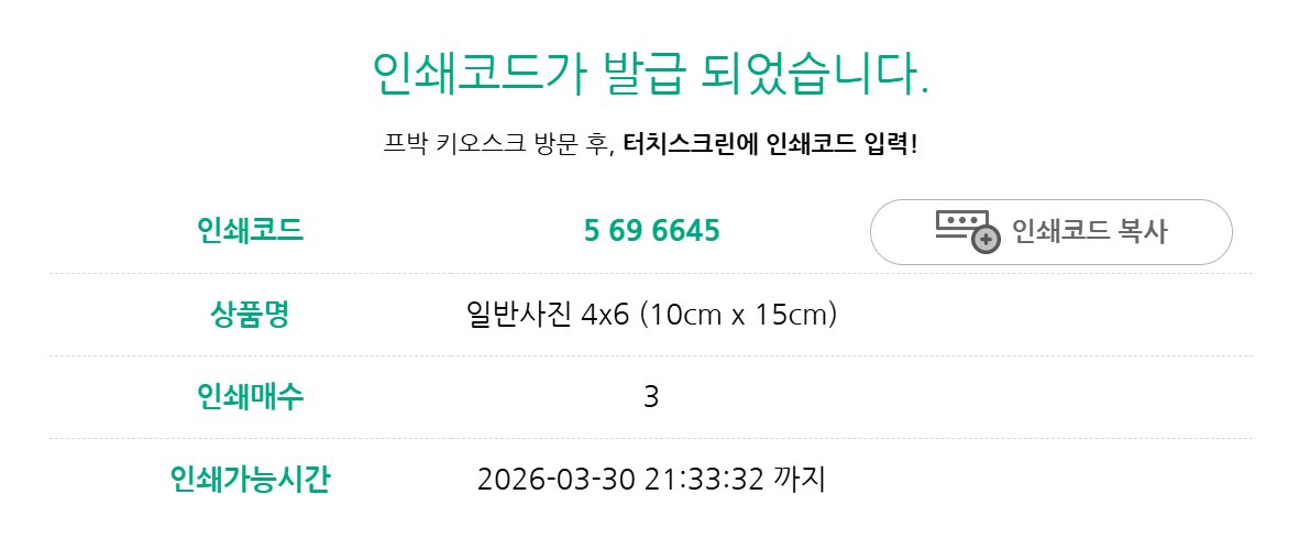晴海にいな🫧 tweet media