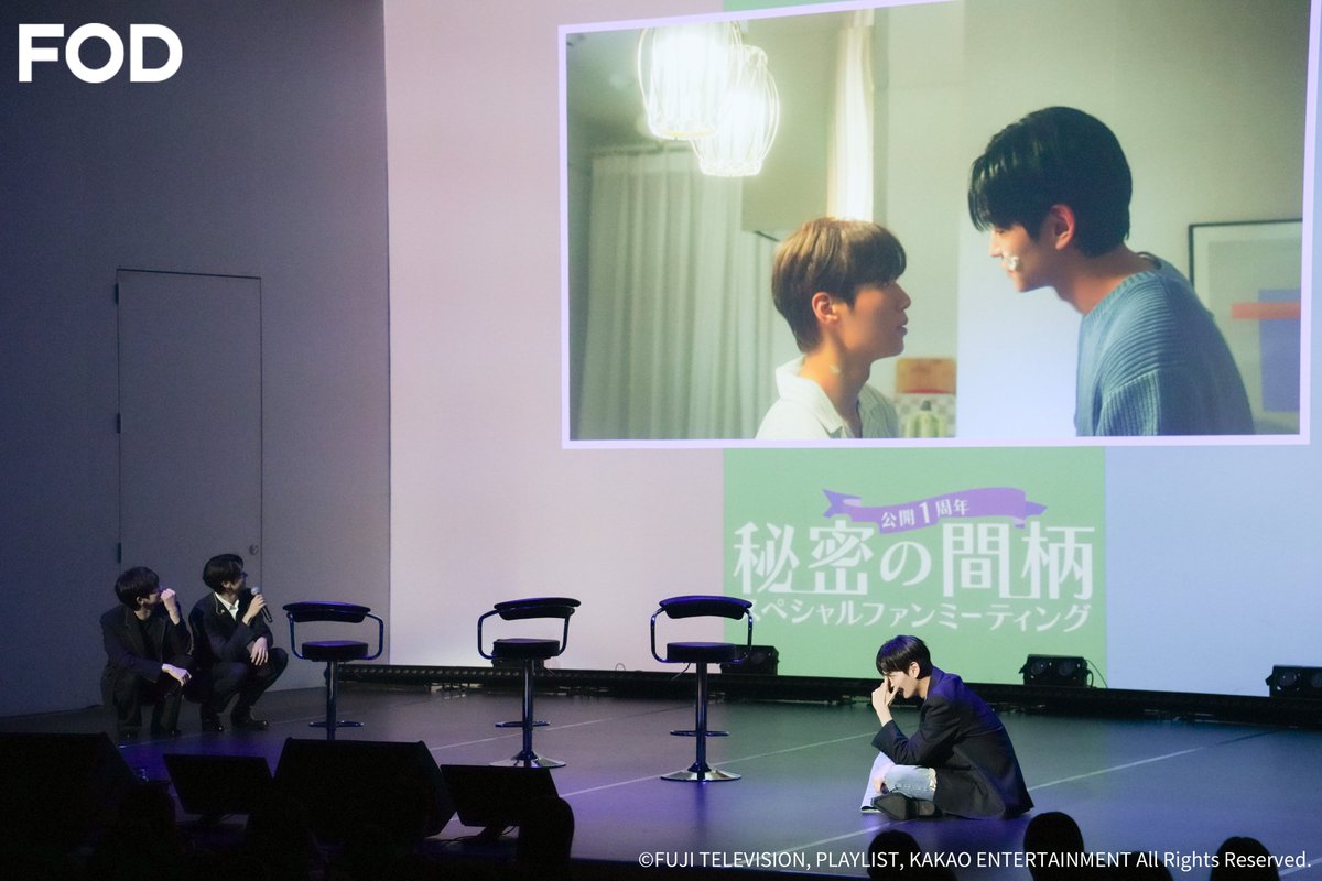 【公式】ドラマ『秘密の間柄』 tweet media