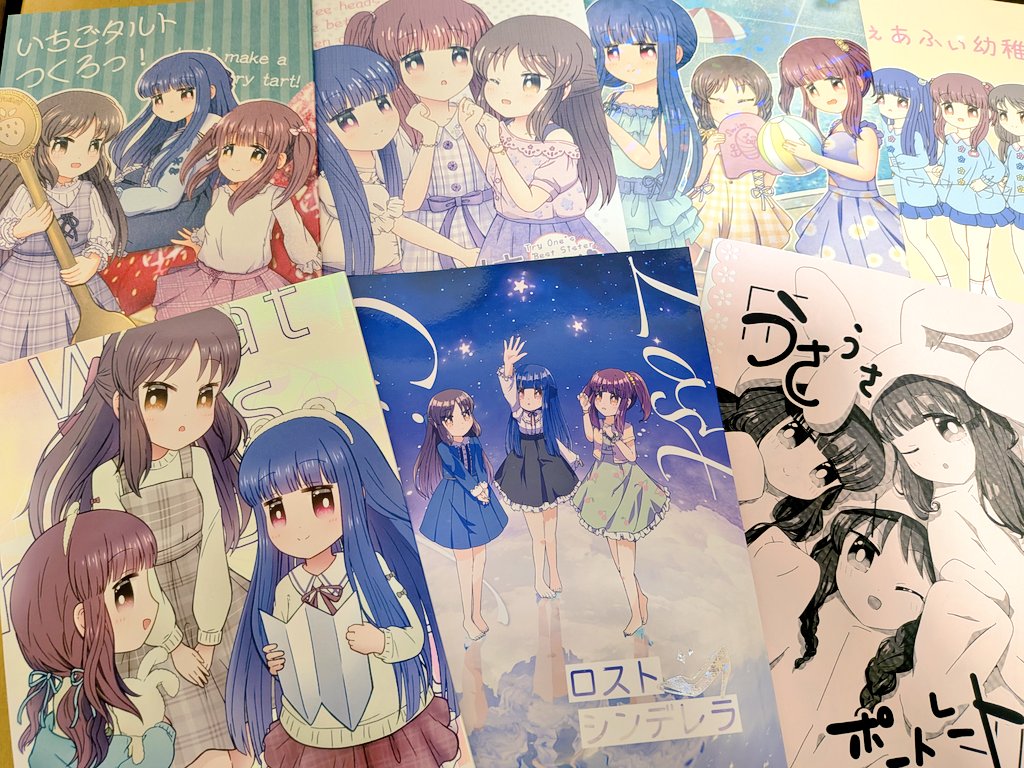 くる。@シンステ14 Y-24 tweet media