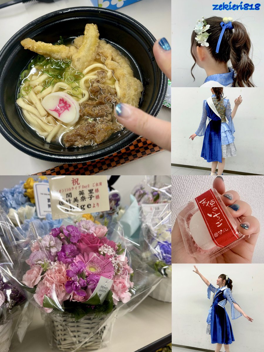 大関英里 tweet media