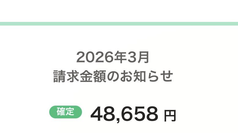 はなまる tweet media