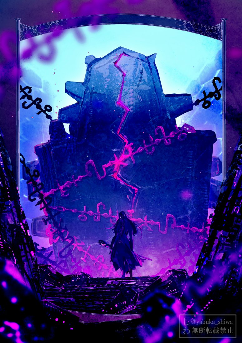 FF14　魔航船ヴォイドアーク/女王の臥所
Void Ark/The Queen's Bedchamber