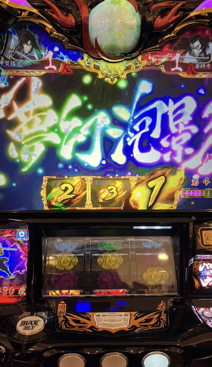 旦那⁉︎ tweet media