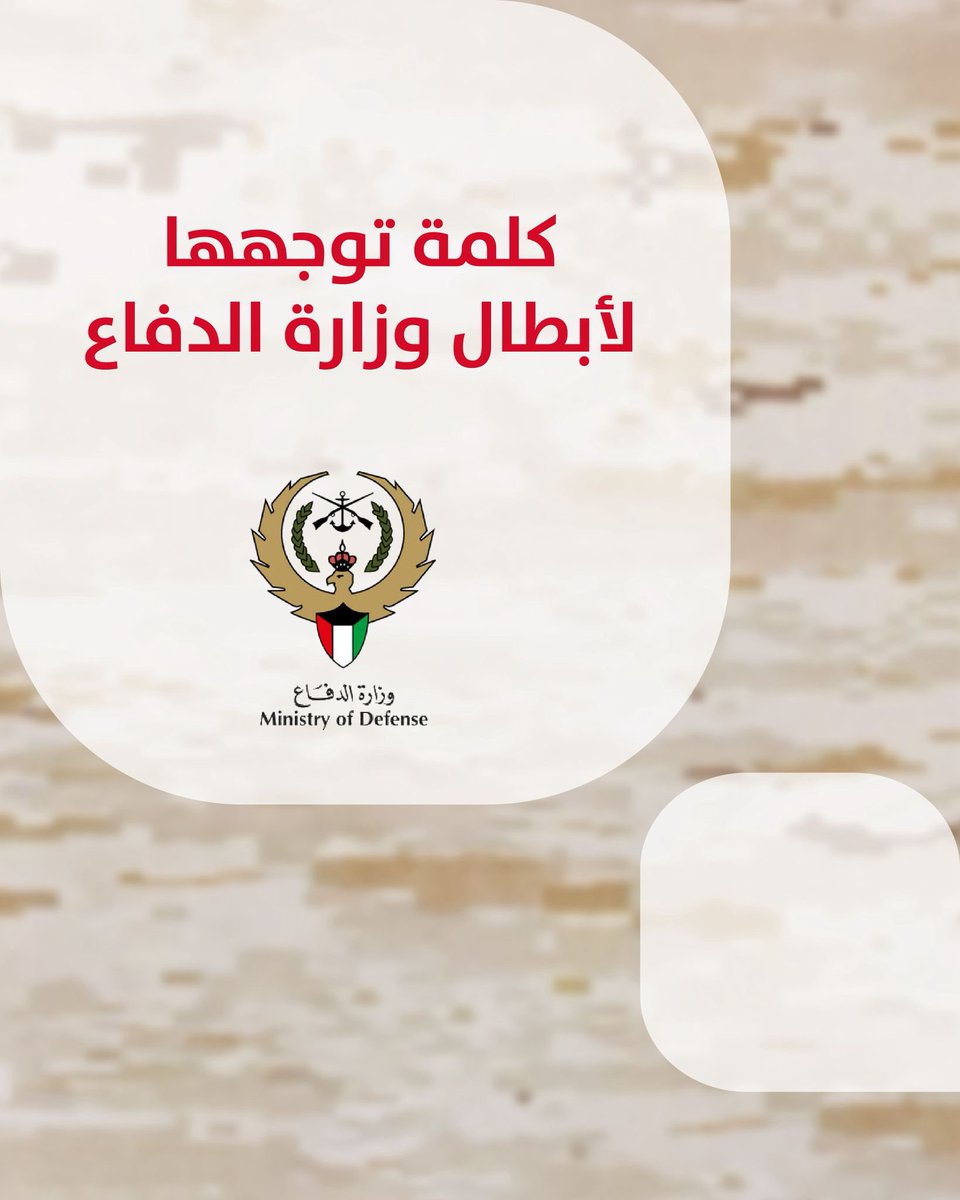 بنك بوبيان tweet media