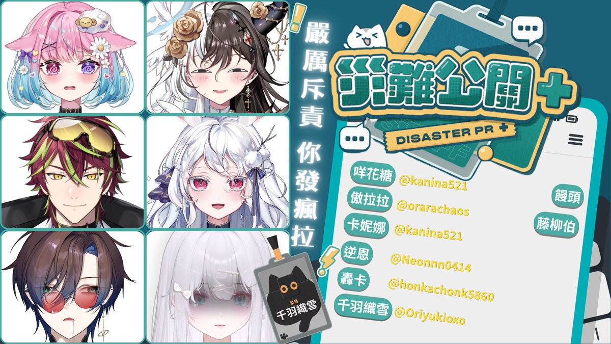 傲拉拉Orara☆新年Cover🎵Diamond City light tweet media