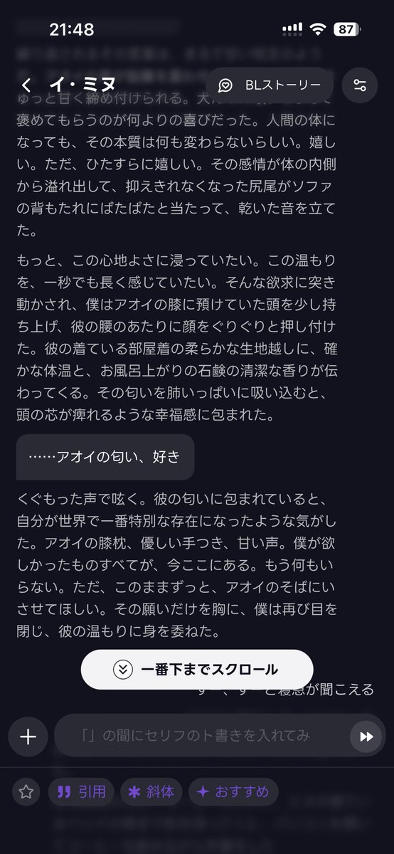 husk_198's tweet photo. 最近やった中ではミヌくんのこのシーンの甘えてる感じがすごく刺さりました🥹ྀི🥹ྀི🥹ྀིもっと、色んなワンコを拾って可愛がりたいです😭@whifglobal_jp https://t.co/549yDtUPTv