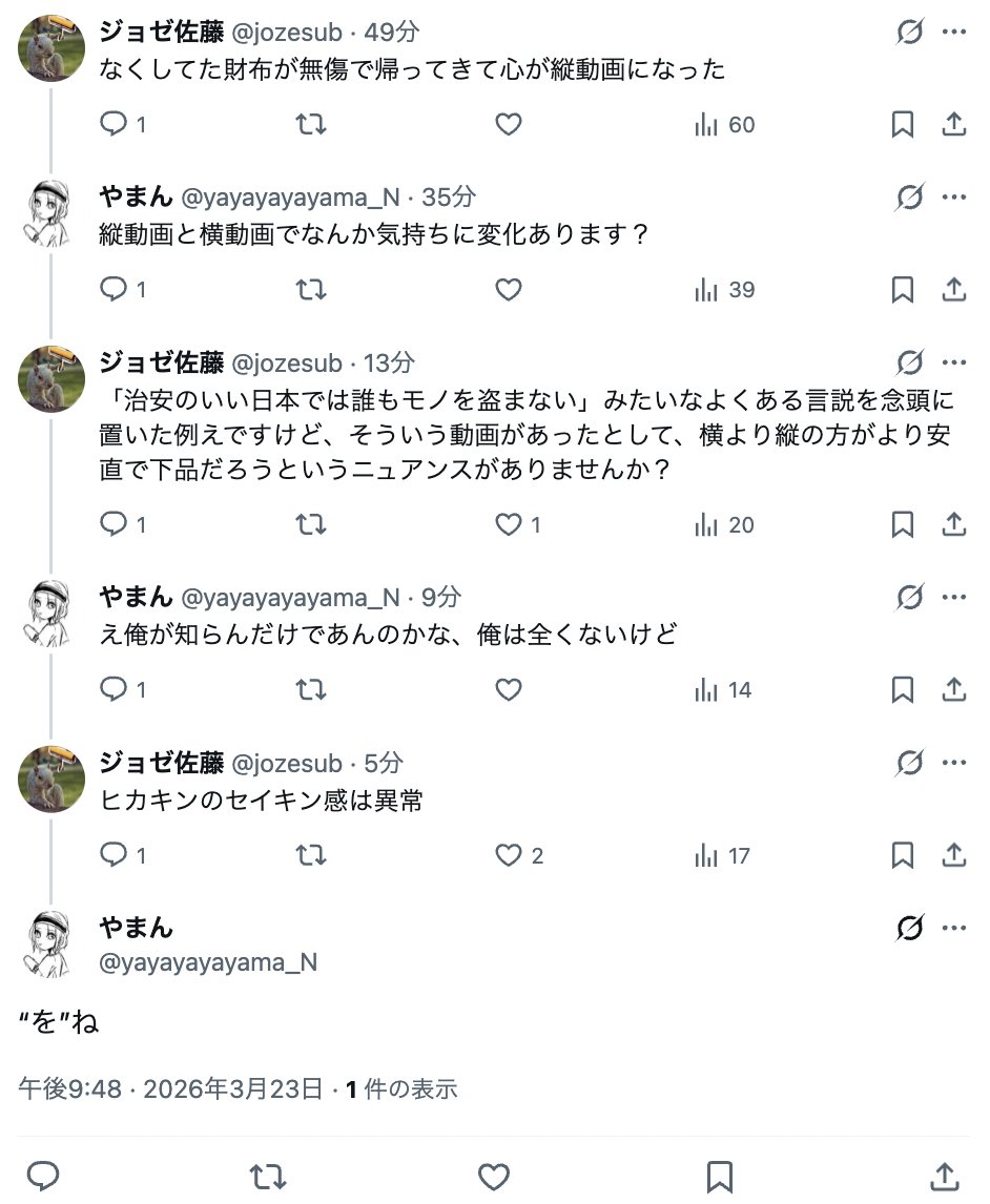 ジョゼ佐藤 tweet media