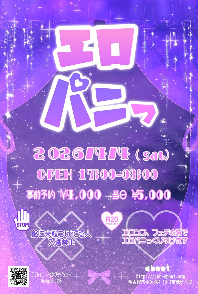 久我てぃな。 🍓てんちょ tweet media