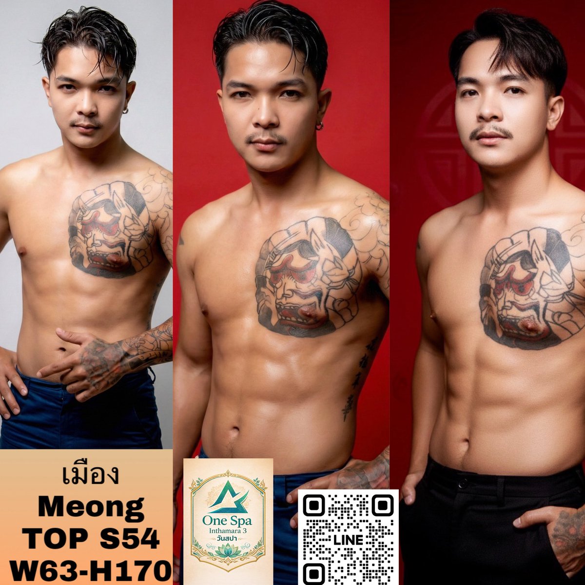 OneSpa อินทามระซอย 3 tweet media