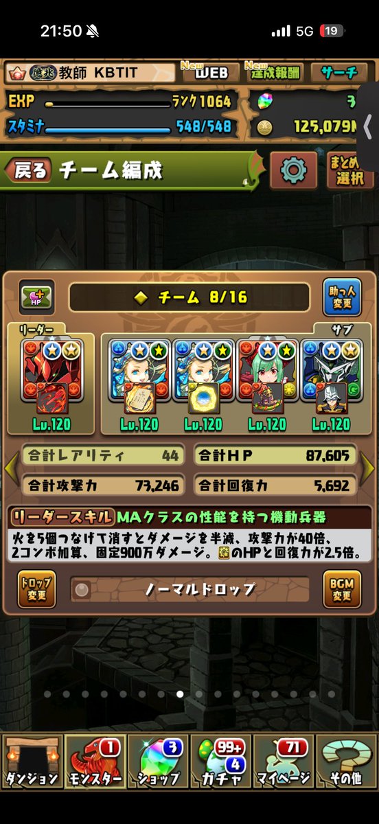 まぐろ tweet media