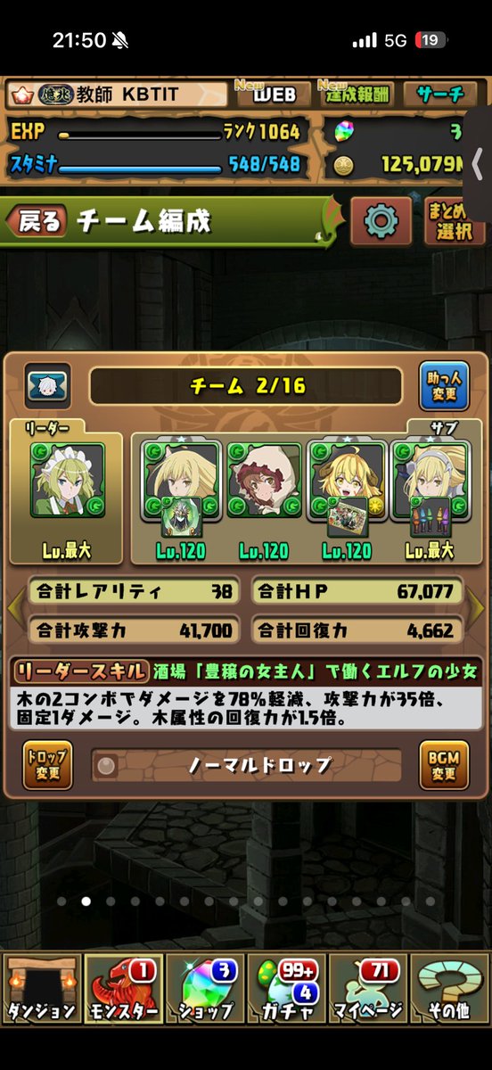 まぐろ tweet media