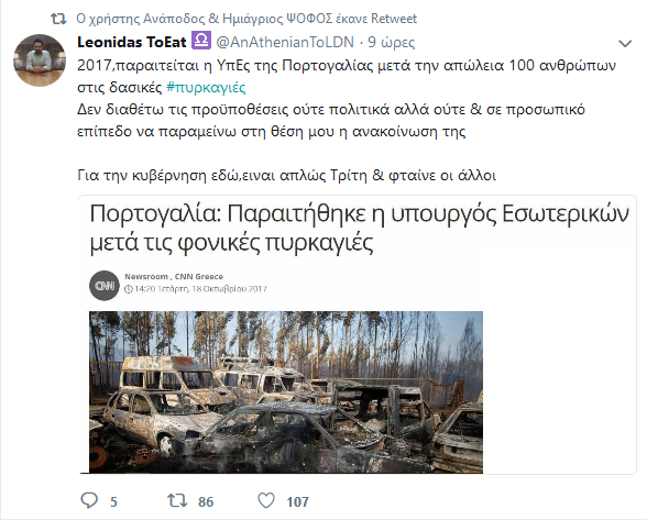 Jan.Sobieski tweet media