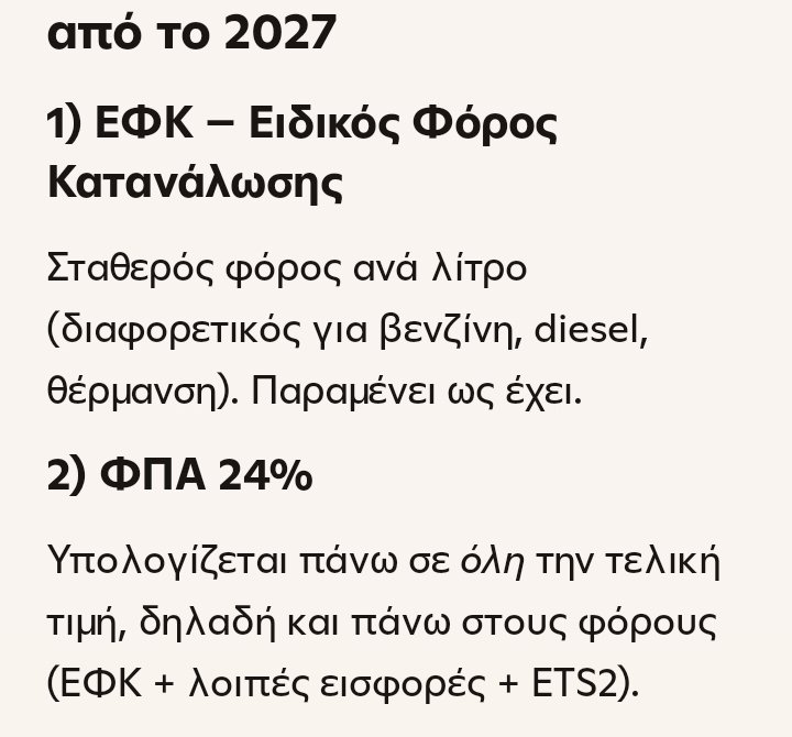 ⚡LaTeRaLuS⚡ ☘ ⬜⬛ 🜋 tweet media