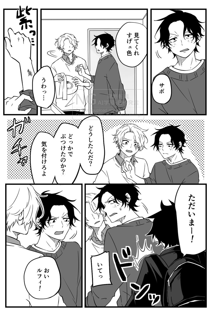 いずみ. tweet media