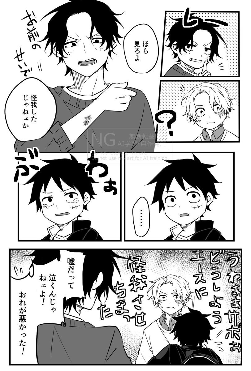 いずみ. tweet media