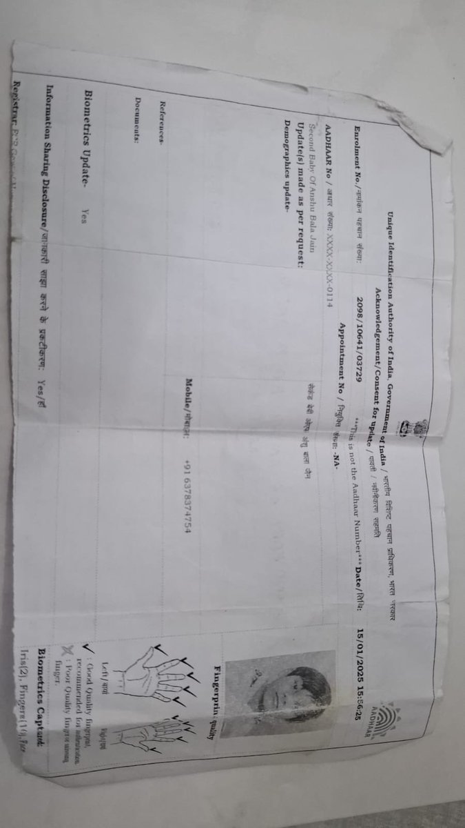 vikasjain2004's tweet photo. @UIDAI 
Hello team
From last 3 months i am trying to change the name of my son as it is mentioned in birth certificate 
But they are asking color copy of birth certificate but i am saying that it is actual copy why i need color copy
Is there any solution https://t.co/XMRRfOKdcf