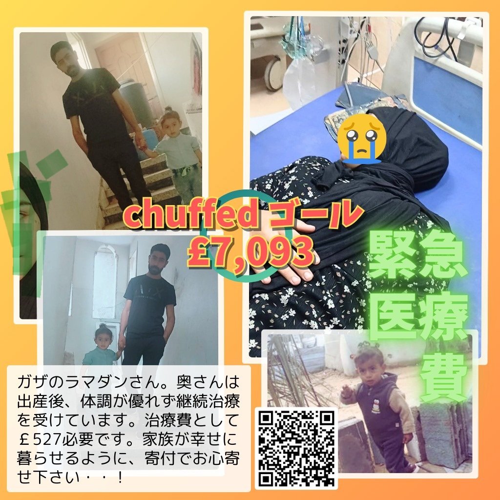 😭🇵🇸Ramadan🚨🫶 tweet media