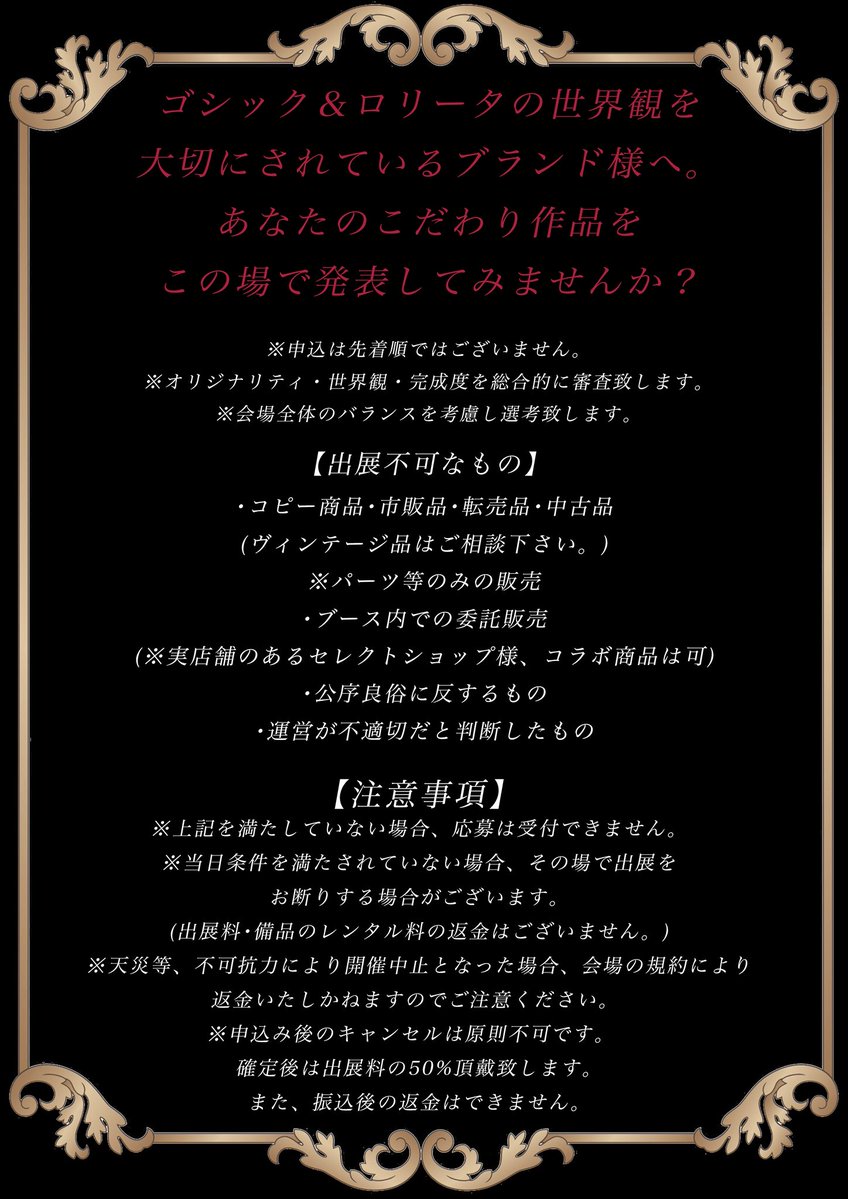 Bouquet de ruban よち。 tweet media