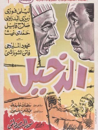 بوعيسى tweet media