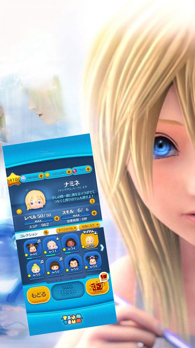 うどん🐇.⛄️ tweet media