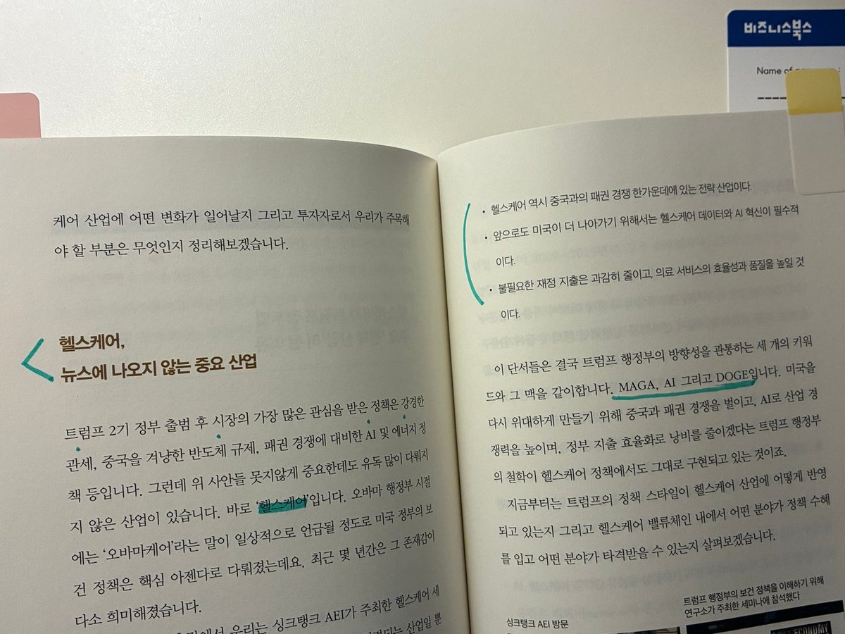 세이비 Savvy tweet media