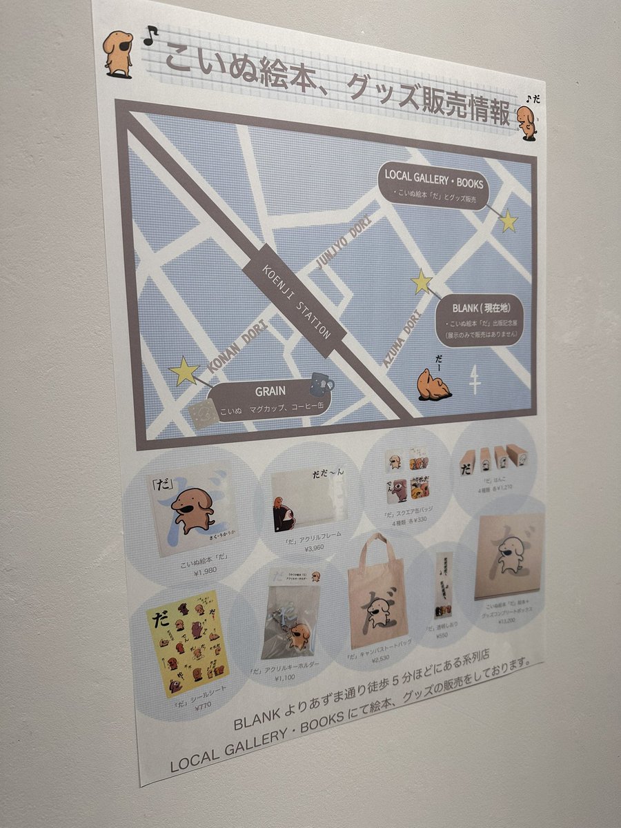 仁科まこ tweet media