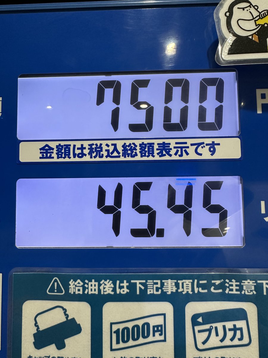 なな🎰 tweet media