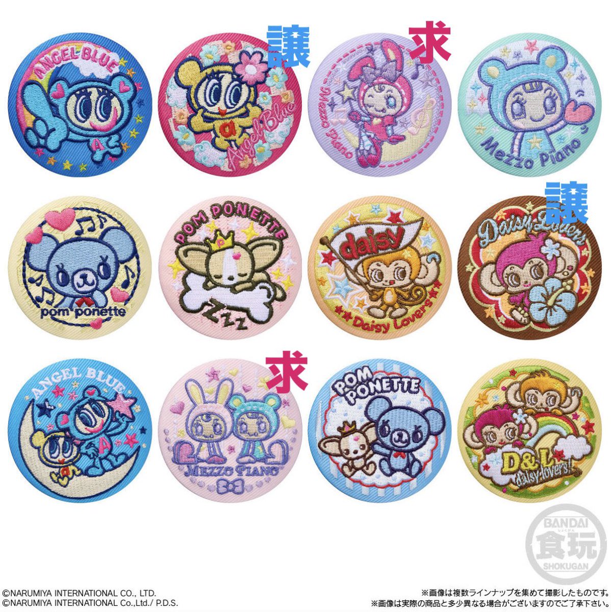 はにはに🪽 tweet media