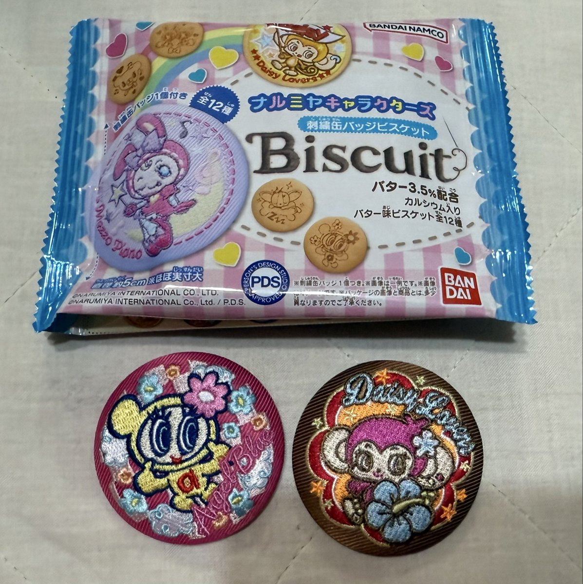 はにはに🪽 tweet media