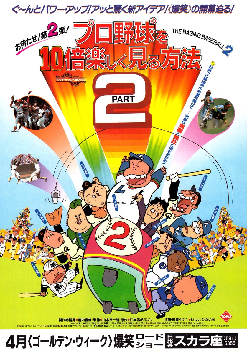 渡辺屋 tweet media