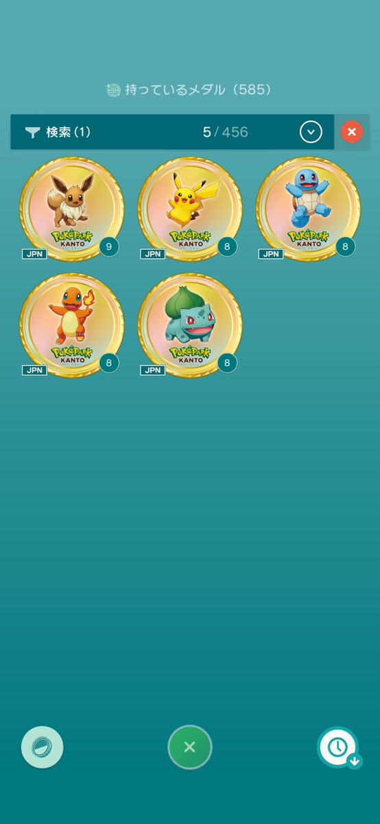 ポケモンHOMEメダル交換 tweet media