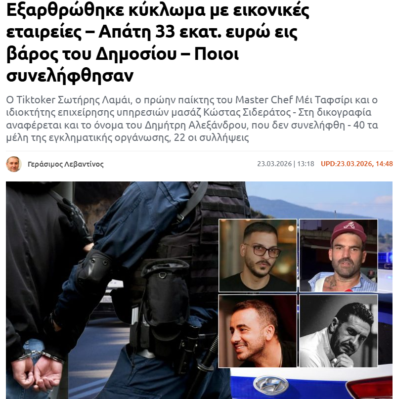 FtagJim's tweet photo. αναρωτιέστε πως τα καταφέρνουν κάποιοι άνθρωποι και κυκλοφορούν με μεγάλη άνεση;
Κάπως έτσι...
#Λαμάι #Ταφσίρι #Σιδερατος #Αλεξάνδρου #ΕΦΚΑ https://t.co/Ucssphi6Uk