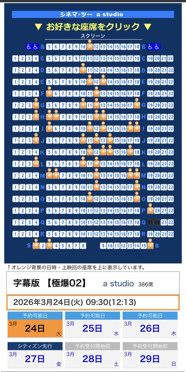 CinemaCity tweet media