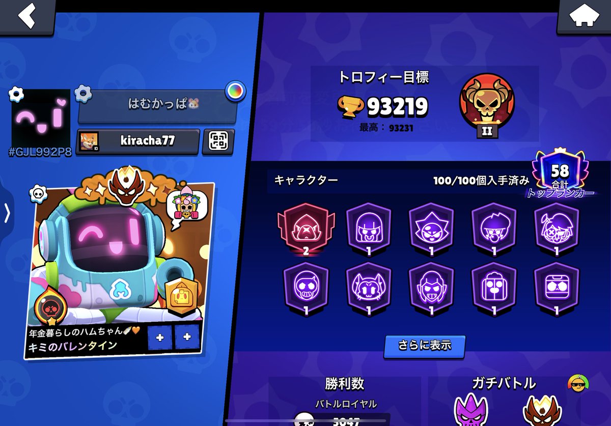 はむ tweet media